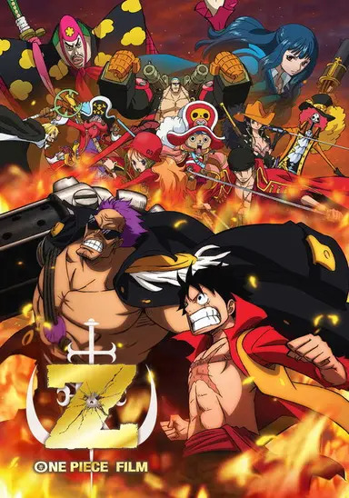 One Piece Movie : Film Z (2012)